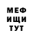Кетамин VHQ OMAROV TV