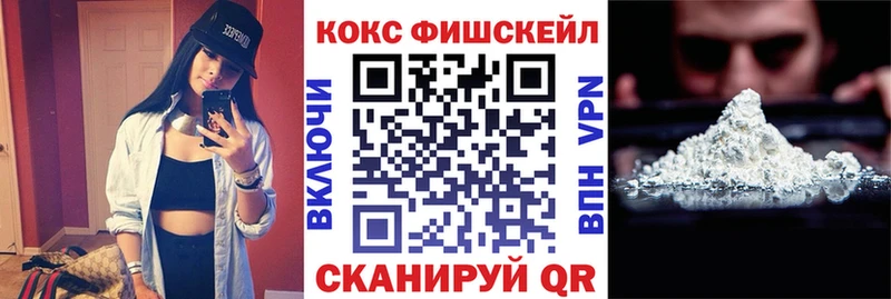 купить наркоту  Кисловодск  КОКАИН 98% 