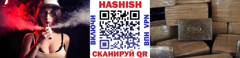 Гашиш AMNESIA HAZE  Кисловодск 
