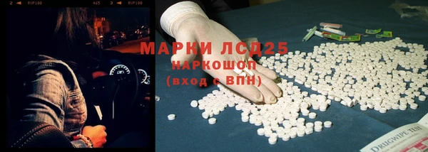 кристаллы Лихославль