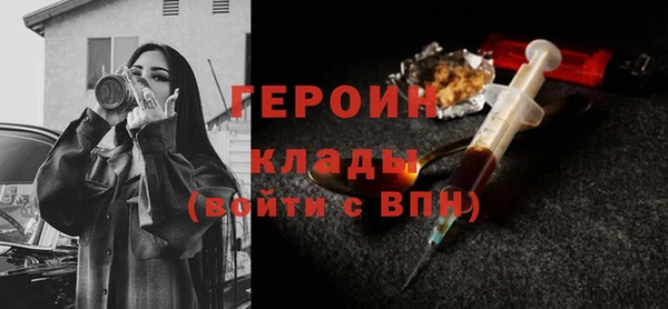 кристаллы Лихославль