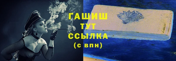 героин Лиски