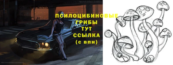 кристаллы Лихославль