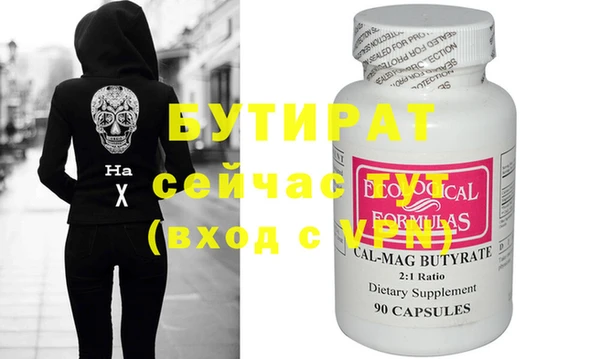 героин Лиски