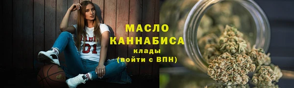кристаллы Лихославль