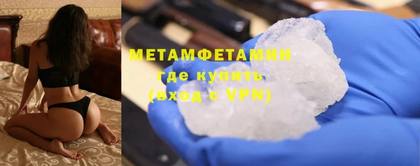 кристаллы Лихославль