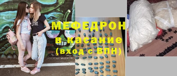 кристаллы Лихославль