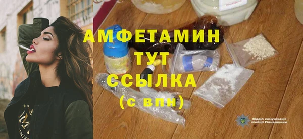 кристаллы Лихославль