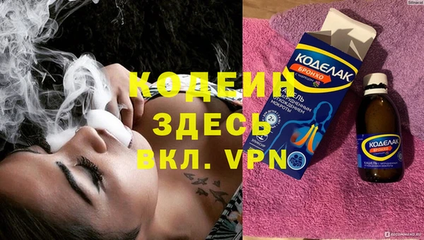 кристаллы Лихославль