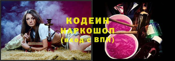 кристаллы Лихославль