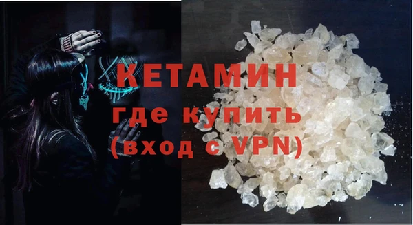 героин Лиски
