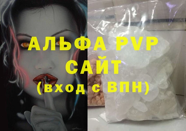кристаллы Лихославль