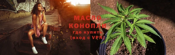 кристаллы Лихославль