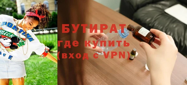 кристаллы Лихославль