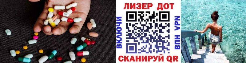 ЛСД экстази ecstasy Кисловодск