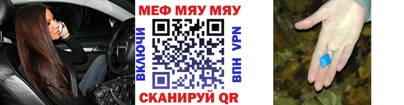 hydra вход Кисловодск Меф 4 MMC даркнет сайт