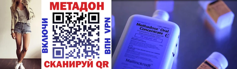 Метадон мёд как найти закладки Кисловодск