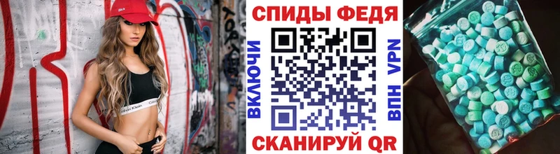 что такое наркотик  Кисловодск  Первитин винт 