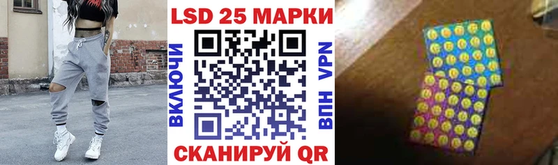 Марки 25I-NBOMe 1500мкг  Кисловодск 