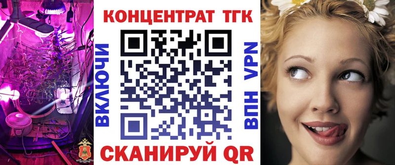 ТГК вейп с тгк  mega зеркало  Кисловодск 